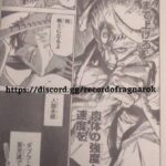 レス1番の画像4