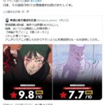 レス110番の画像1