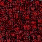 レス47番の画像1