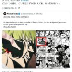 レス6番の画像1