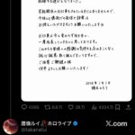 レス1番の画像1