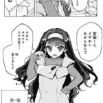 レス7番の画像2