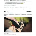 レス1番の画像3