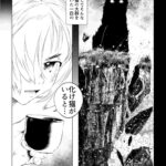 レス29番の画像2