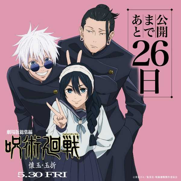 記事サムネイル