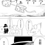 レス9番の画像1