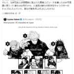 レス175番の画像1