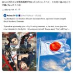 レス38番の画像1