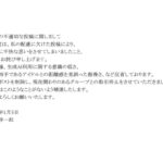 レス1番の画像1