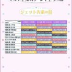 レス21番の画像1