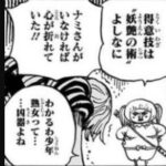 レス41番の画像1