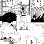 レス11番の画像1