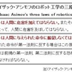 レス16番の画像1