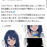 レス1番の画像1