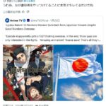 レス39番の画像1