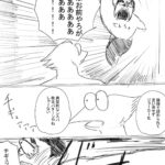 レス8番の画像1