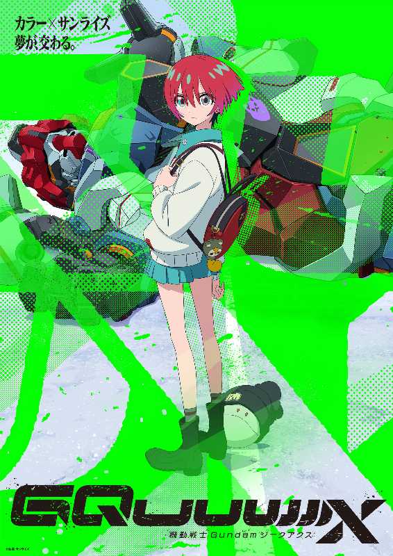 記事サムネイル