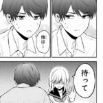 レス18番の画像1