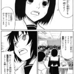 レス14番の画像1