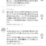 レス125番の画像3