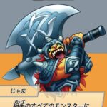 レス38番の画像1