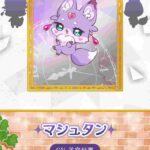 レス13番の画像2