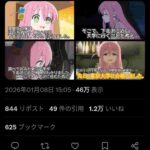 レス1番の画像1