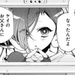 レス186番の画像1