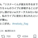 レス1番の画像1