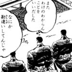 レス14番の画像1