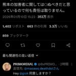 レス4番の画像4