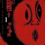 レス2番の画像1