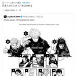 レス167番の画像1