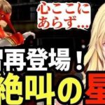 レス96番の画像2