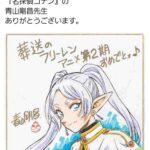 レス68番の画像1