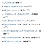 レス8番の画像1