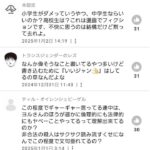 レス125番の画像4