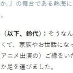 レス1番の画像5