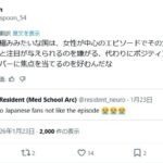 レス203番の画像1