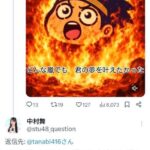 レス1番の画像2