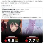 レス108番の画像1