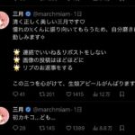 レス1番の画像1