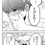 レス18番の画像4