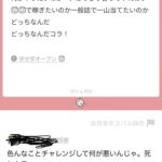 レス62番の画像1