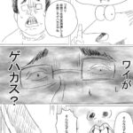 レス4番の画像1