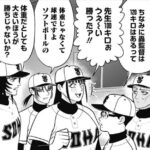 レス1番の画像2