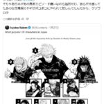 レス176番の画像1