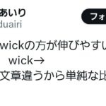 レス1番の画像1