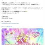 レス12番の画像1