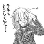 レス18番の画像1